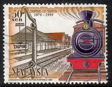 1999 stamps commemorating the 125 year anniversary of the founding of Taiping City.