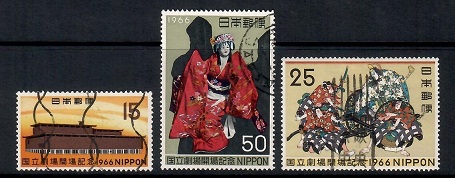 1966 National Theatre stamp issue