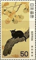 1979 Modern Art 3rd series - Black Cat